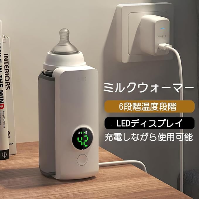 Portable Milk Bottle Warmer